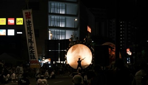 Festivales y tradiciones en Japón